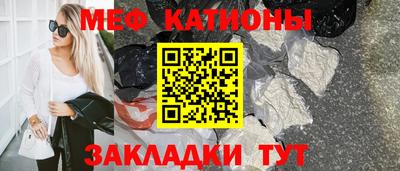 молекула духа Можайск