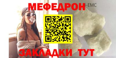 молекула духа Можайск
