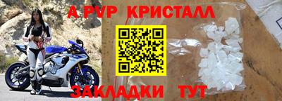 молекула духа Можайск