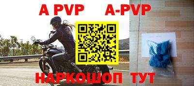 ALPHA PVP Можга