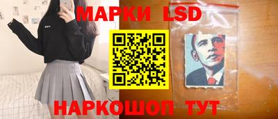 молекула духа Можайск