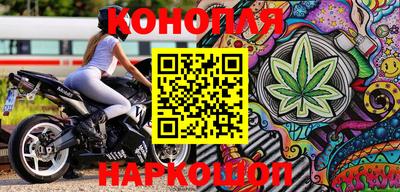 молекула духа Можайск