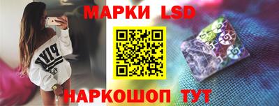 молекула духа Можайск