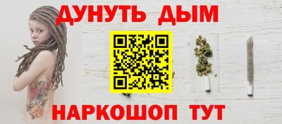 молекула духа Можайск