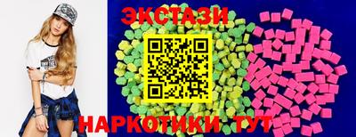 молекула духа Можайск