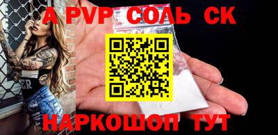 молекула духа Можайск