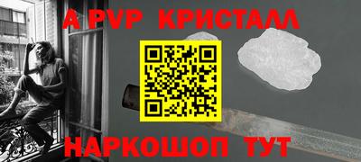 a pvp Моздок