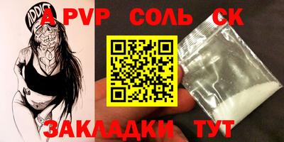 молекула духа Можайск
