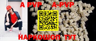 ALPHA PVP Можга