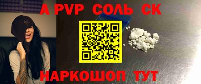 ALPHA PVP Можга