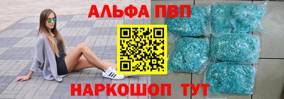 ALPHA PVP Можга