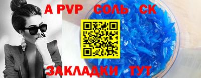 молекула духа Можайск