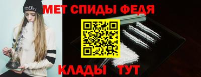 молекула духа Можайск