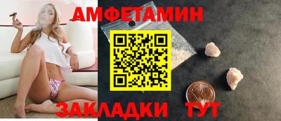 молекула духа Можайск
