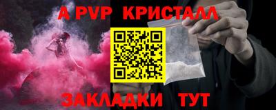 ALPHA PVP Можга