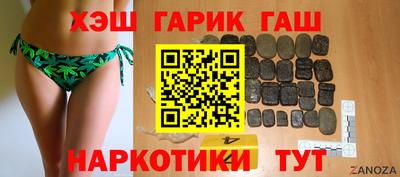 молекула духа Можайск