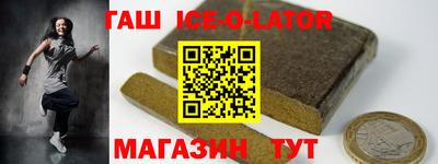 молекула духа Можайск