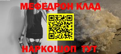 молекула духа Можайск