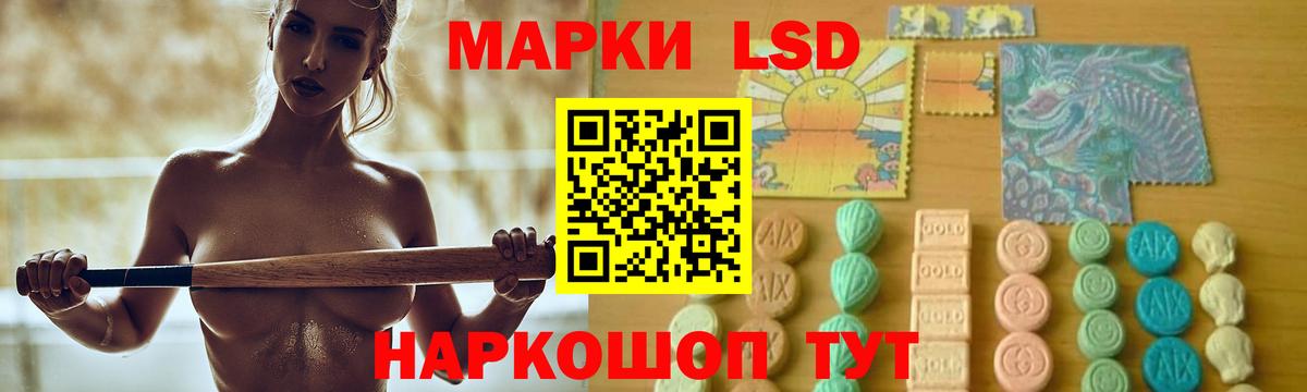 Лсд 25 экстази кислота  ЛСД экстази ecstasy  Вход с VPN  ЛСД экстази  Ялуторовск 
