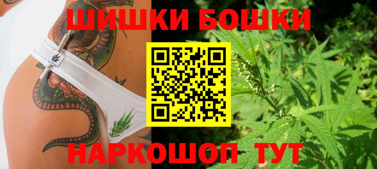 Ялуторовск  Каннабис MAZAR  Вход с VPN  Марихуана план 