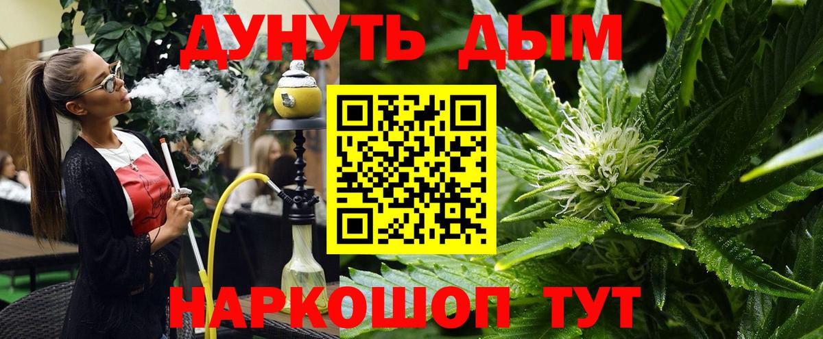 Бошки марихуана сатива Ялуторовск